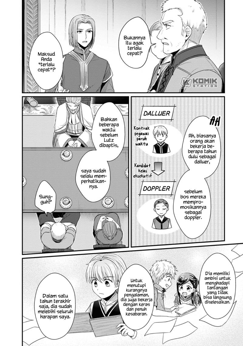 Honzuki no Gekokujou: Part 2